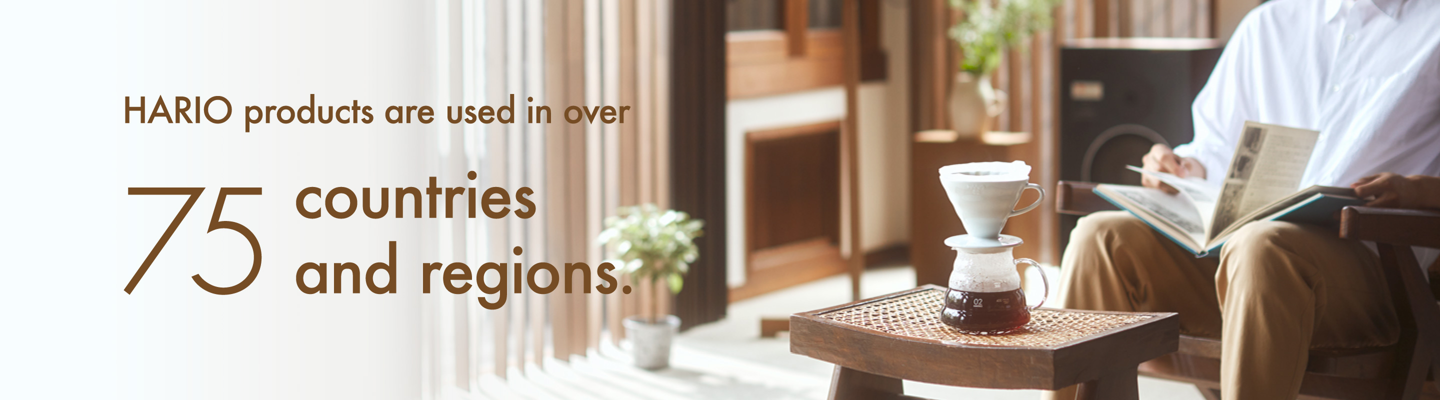 HARIO products are used in over 75 countries and regions.